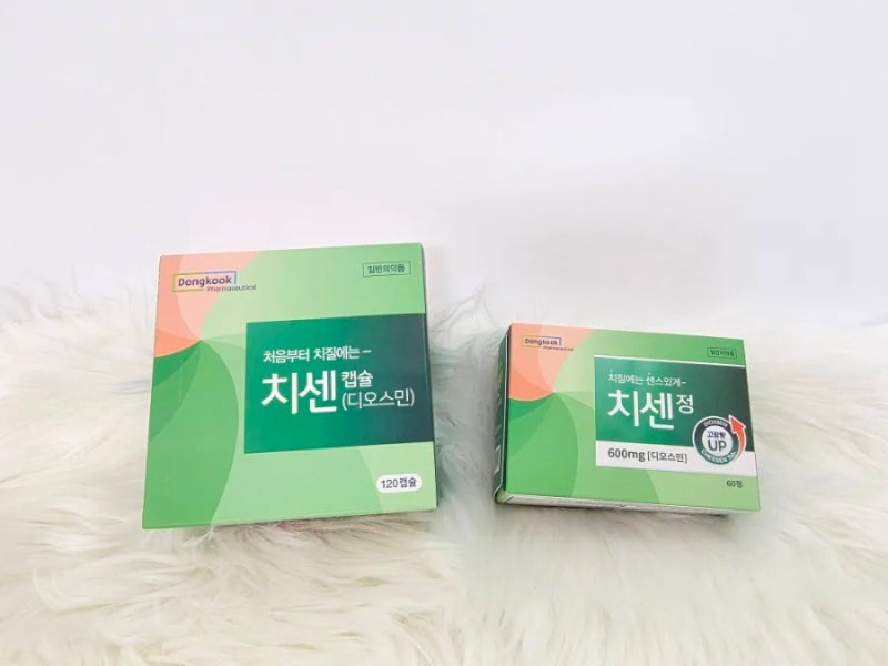 ⭐ 치질약 치센 후기｜기존 캡슐 vs 신제품 600mg 비교 (효과·차이 총정리)