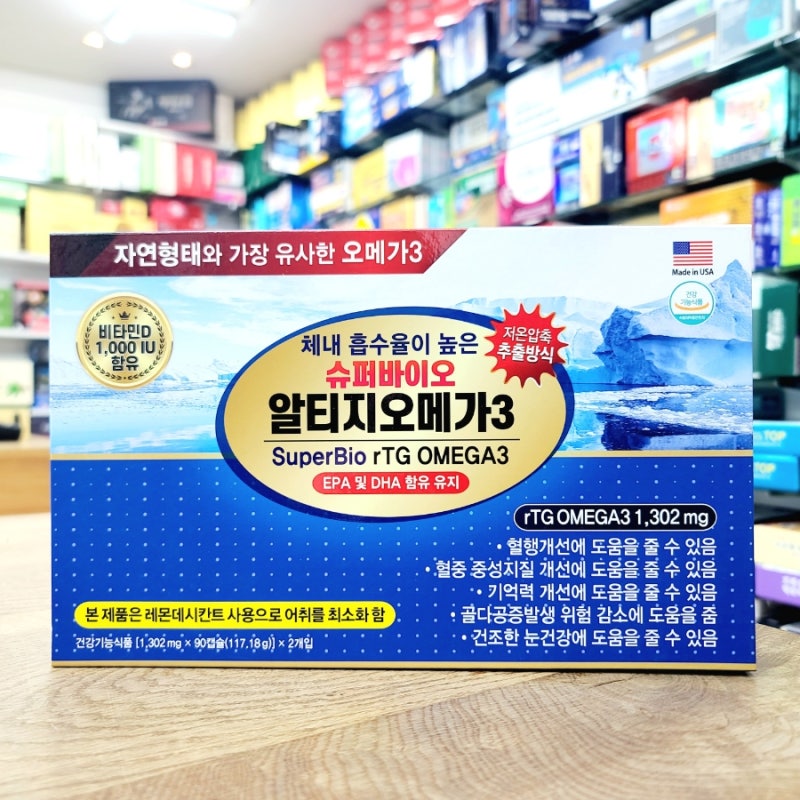 비린내 없는 저온 압축 추출방식 슈퍼바이오 알티지오메가3 - 종로백제약국