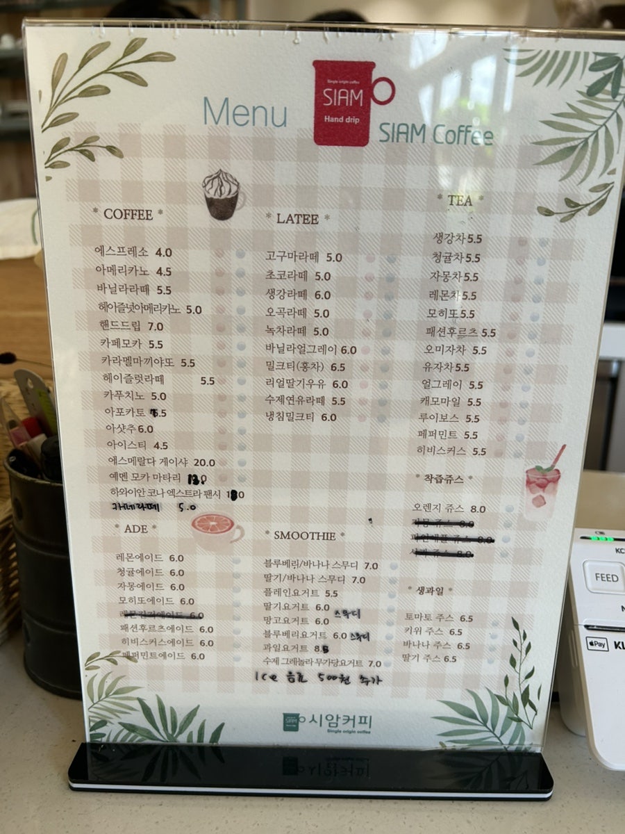 시암커피 사진 6