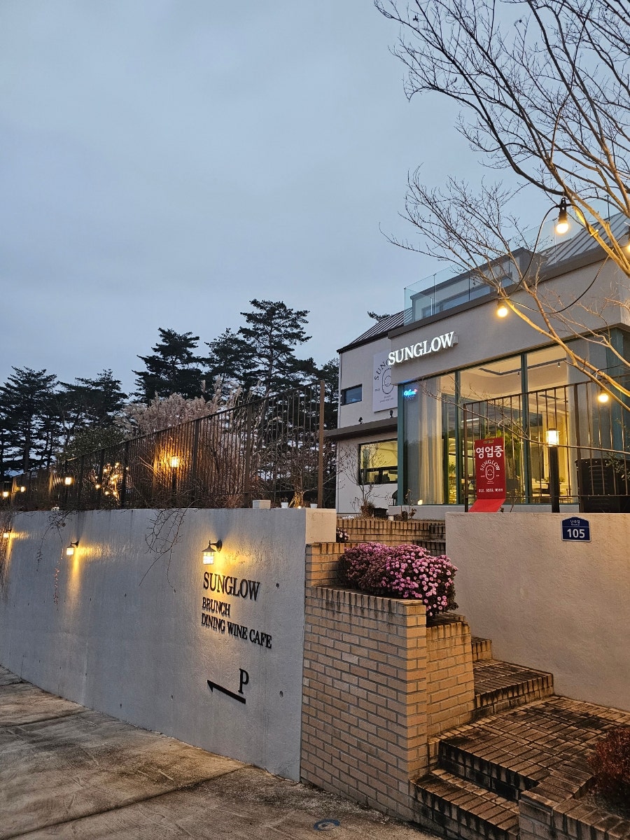 썬글로우 사진 2