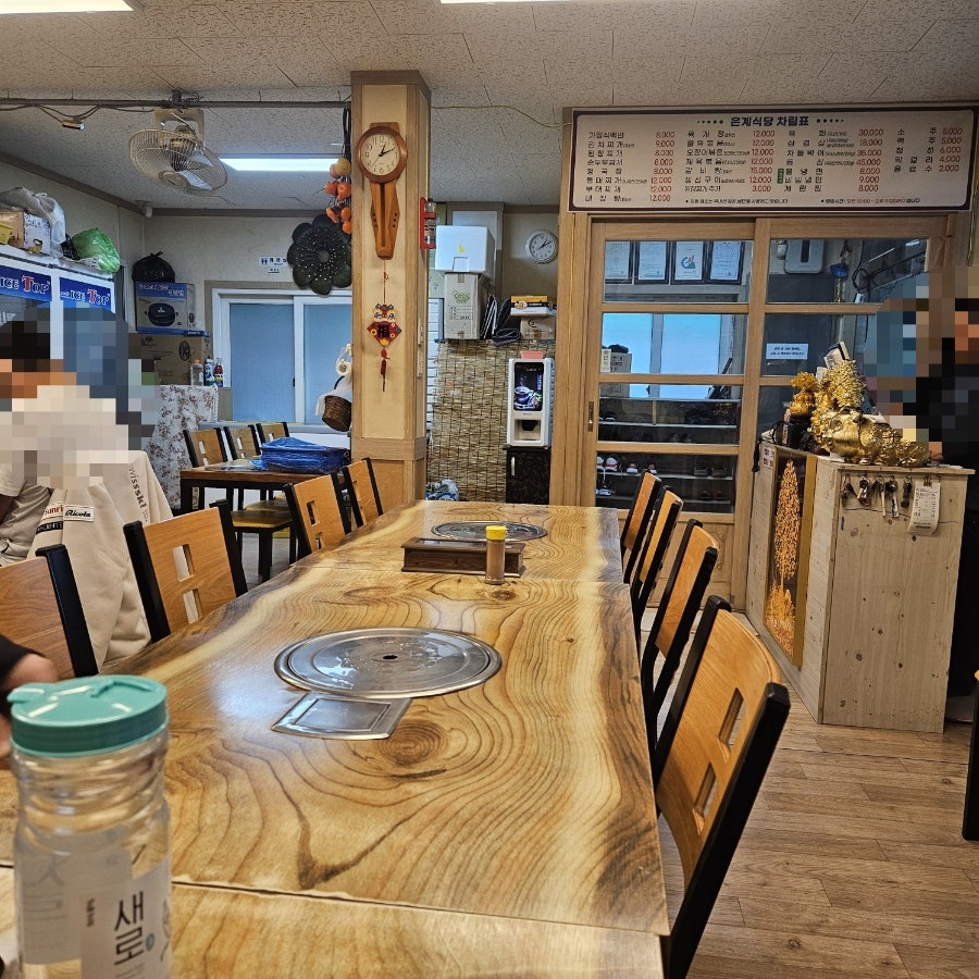 은계정육식당 사진 3