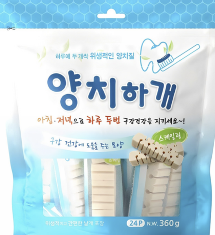   양치 싫어하는 강아지를 위한 덴탈템 [광고]