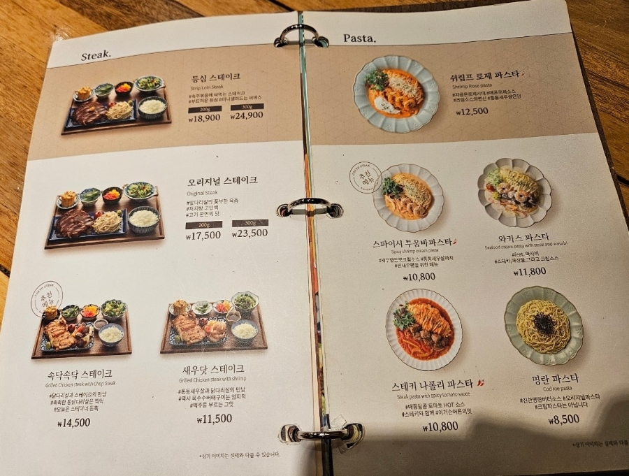도쿄스테이크 땅끝마을해남점 사진 5