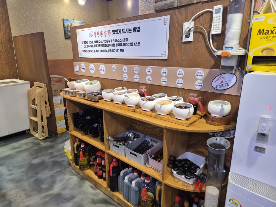 신마장훠궈 사진 5