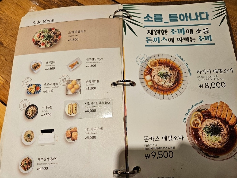 도쿄스테이크 땅끝마을해남점 사진 4