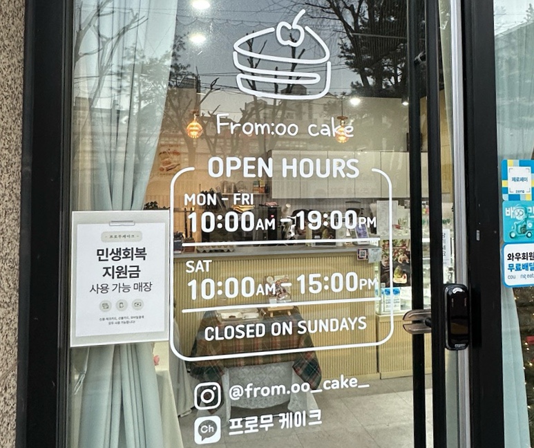 프로무케이크 사진 2