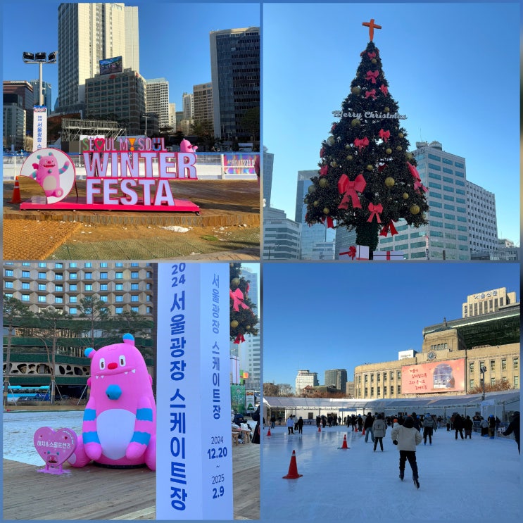 25-26 <b>서울광장 스케이트장</b> 예약 서울 시청 아이스링크장