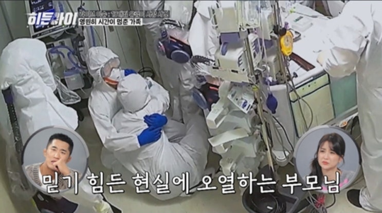   "이건 살인이지!" 약물 50배 과다 투여로 숨진 13개월 영아 의료 사고 내막! ‘히든아이’