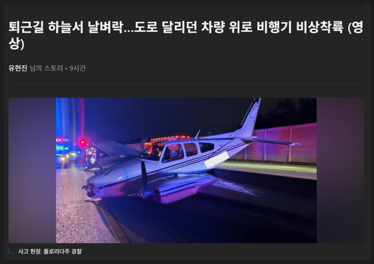 간추린 국제이슈 아침뉴스모음 1213토10h