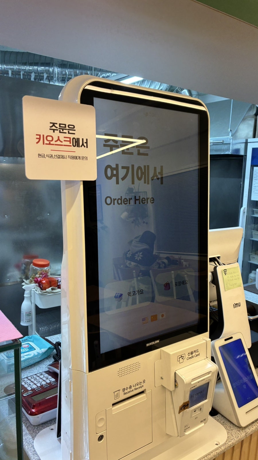 샐러드아월스어클락 사진 5