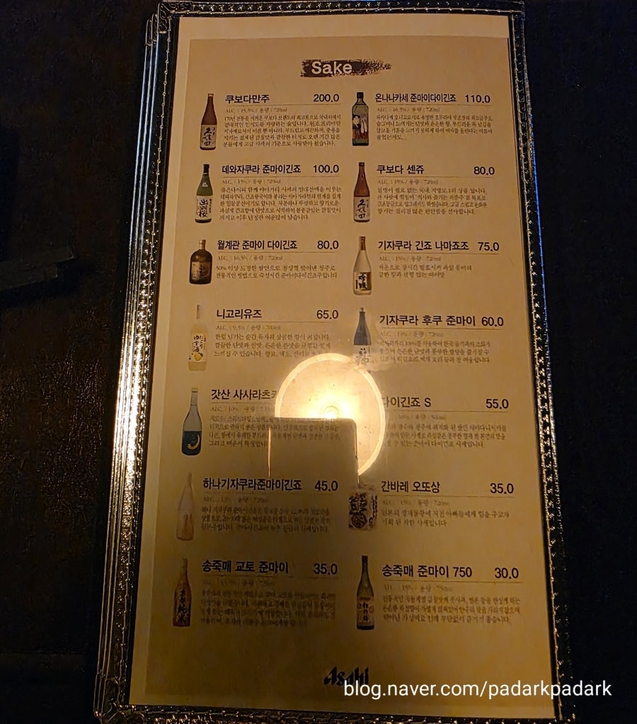 이로이로 사진 5