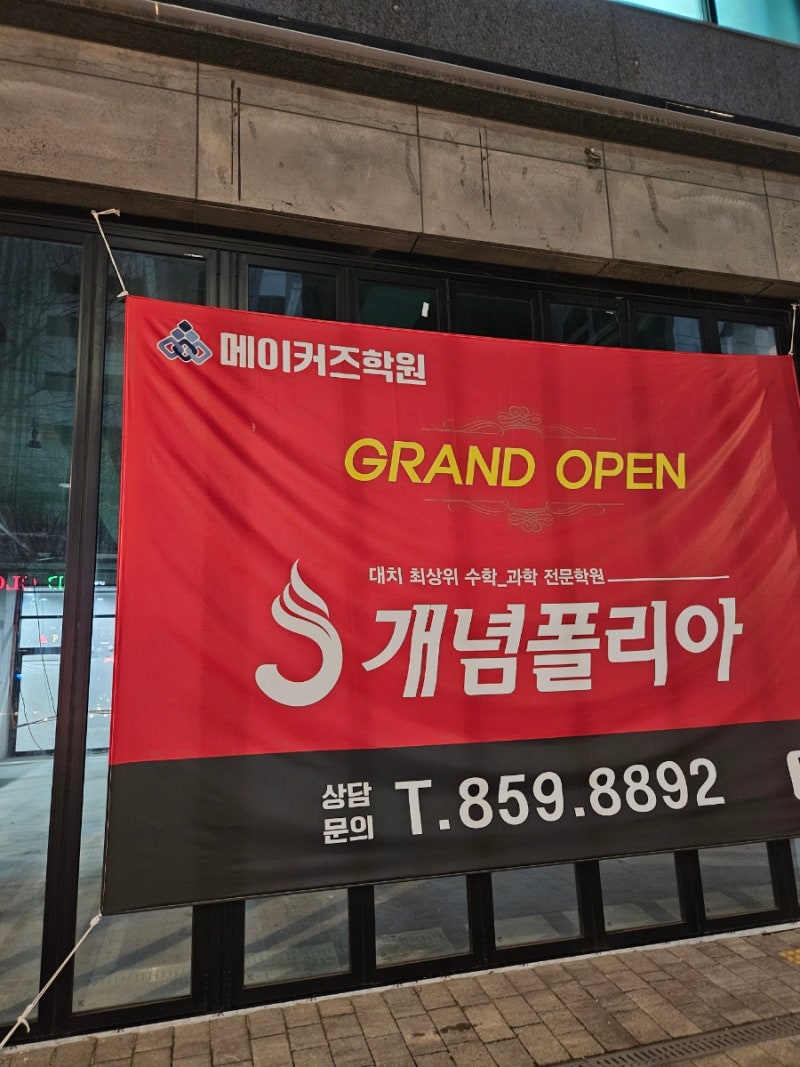 점점 더 될놈 될, 안될 놈 안 될(feat.대운) : 네이버 블로그