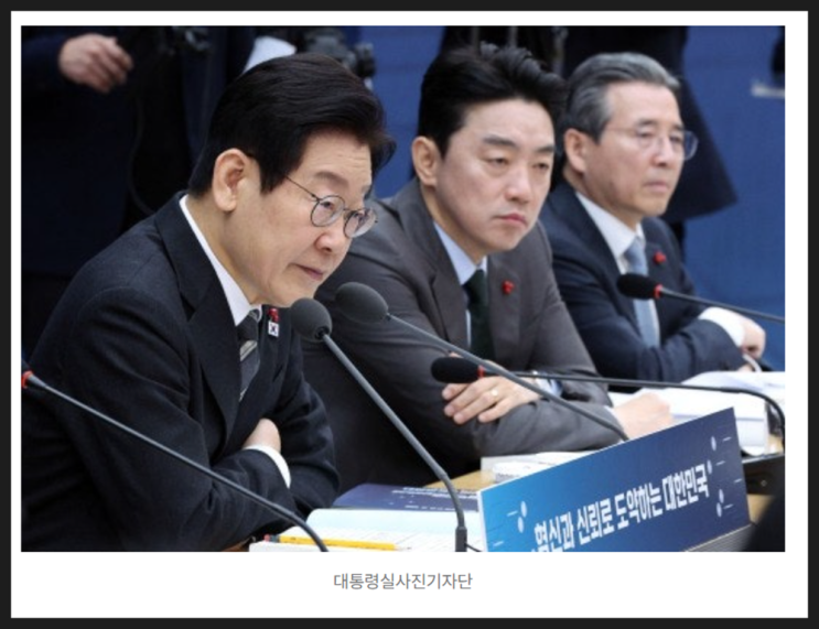 간추린 산업재계 아침뉴스모음 1213토11h