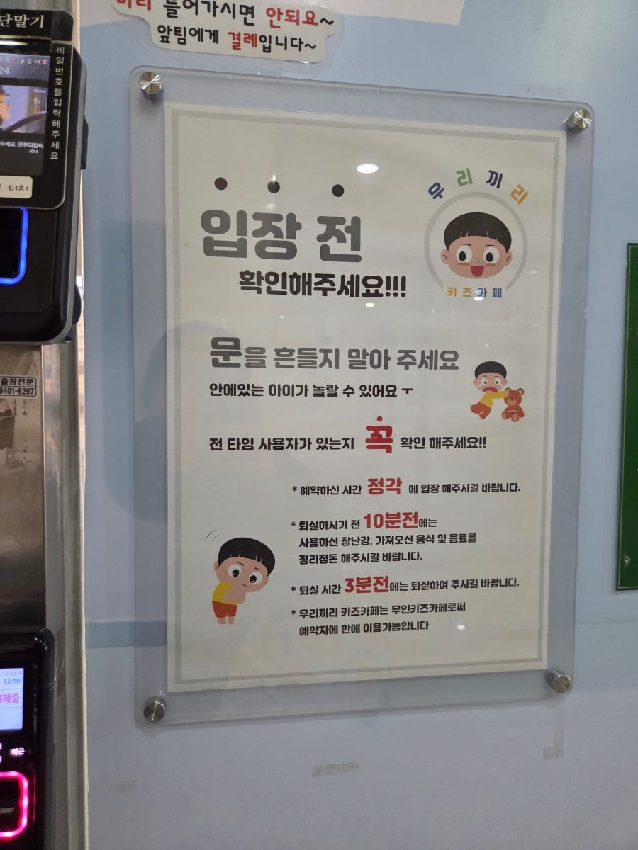 우리끼리 스포츠마을 세종새롬점 사진 6