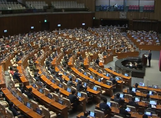 <b>은행 대출금리</b>에서 ‘꼼수 가산’ 막는다…<b>은행</b>법 개정안 국회... 