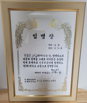  [안내] 발렌티노 성 연구소