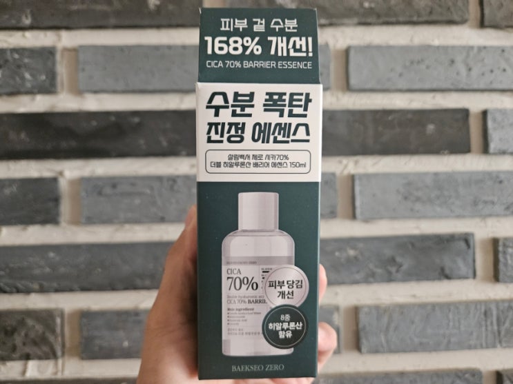  살림백서 제로 히알루론산 수분에센스로 촉촉한 피부 완성!
