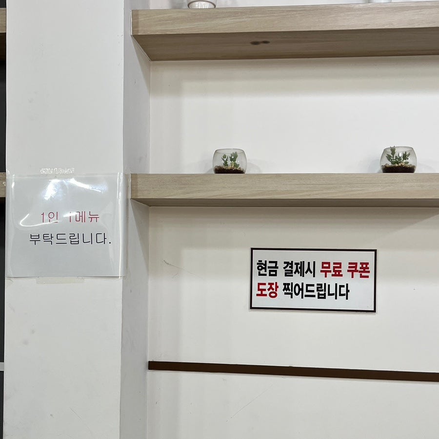 알촌 부경대점 사진 6