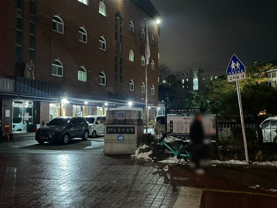 기남아귀찜 사진 5