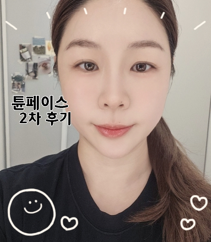  튠페이스,타임락튠 2차 내돈내산! 확실히 달라진 얼굴라인 리뷰