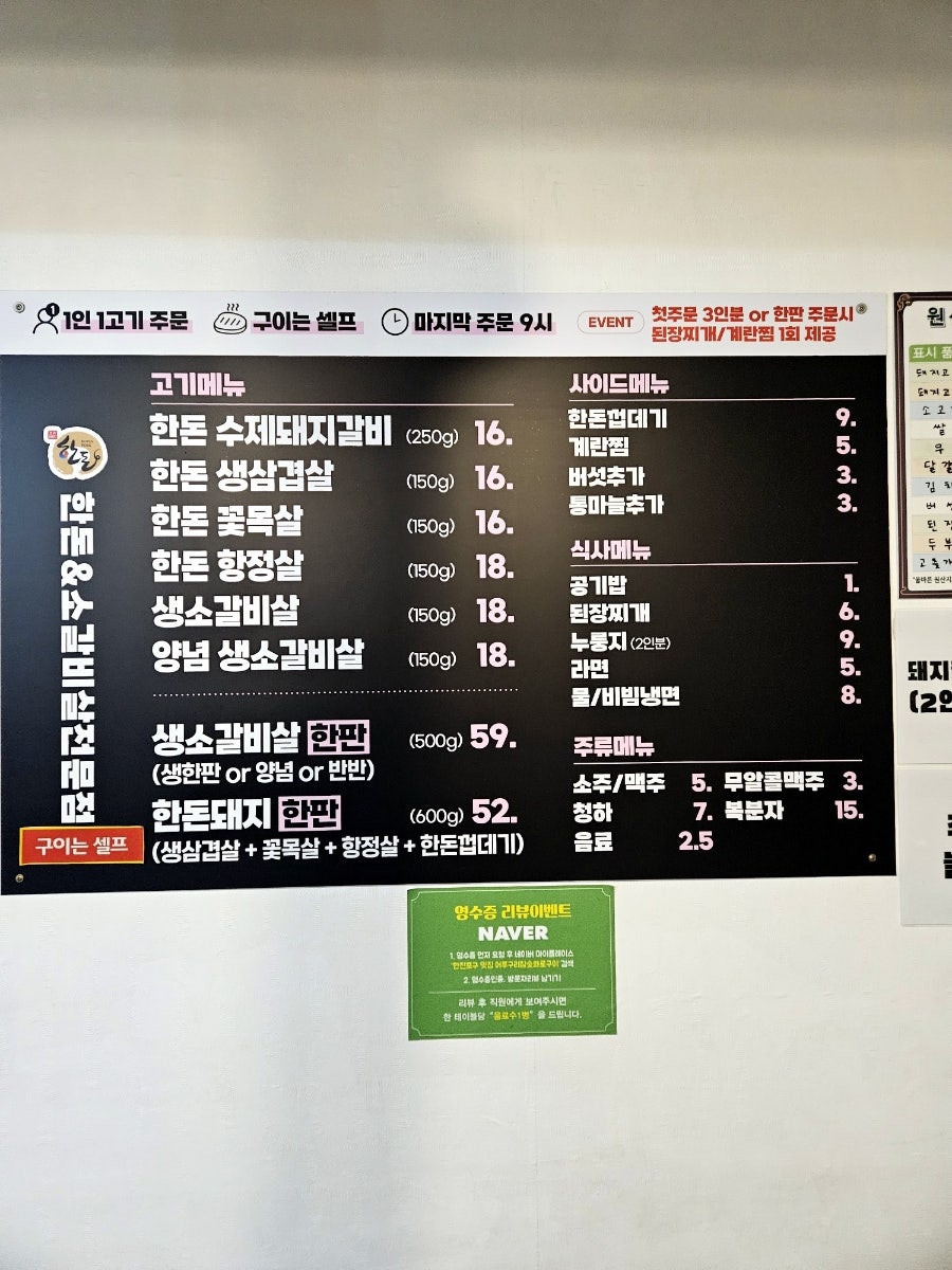 어쭈구리참숯화로구이 사진 5