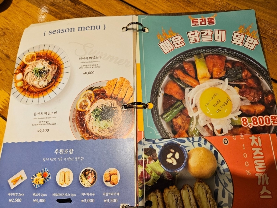 도쿄스테이크 땅끝마을해남점 사진 2