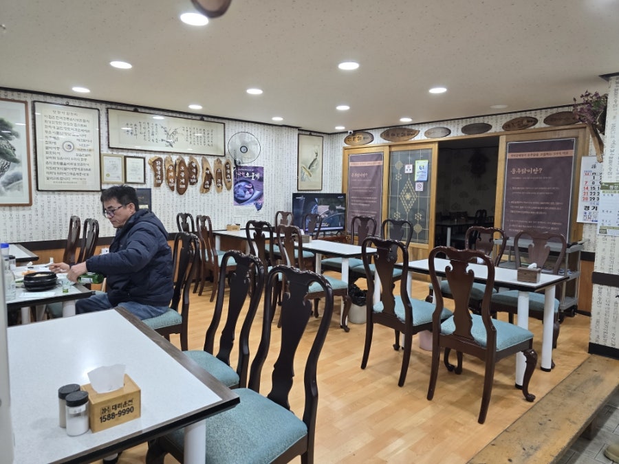 생연칼국수삼계탕 사진 5