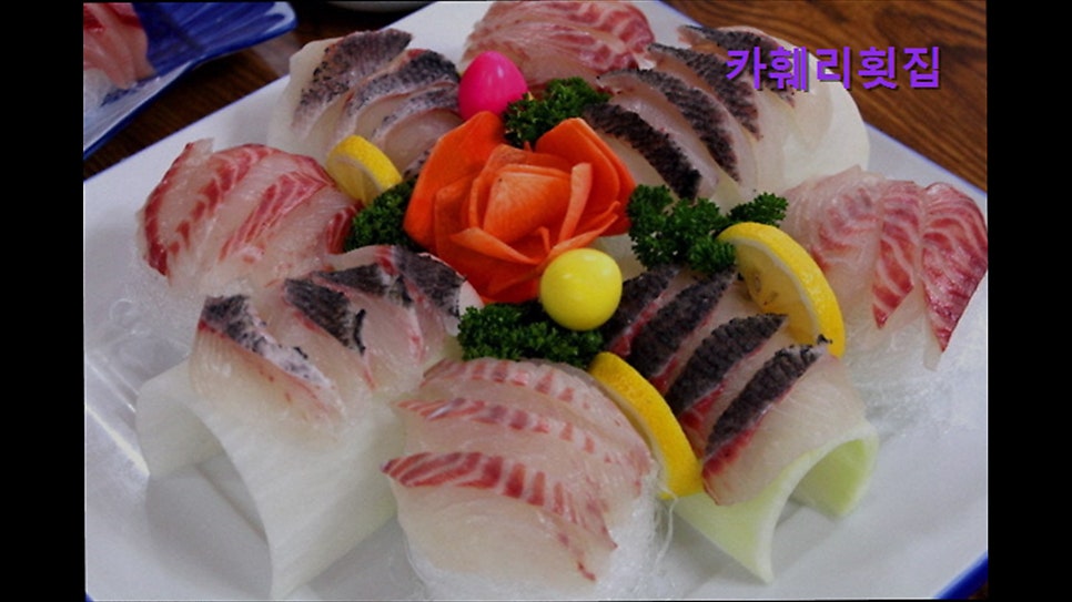 카훼리횟집 사진 5