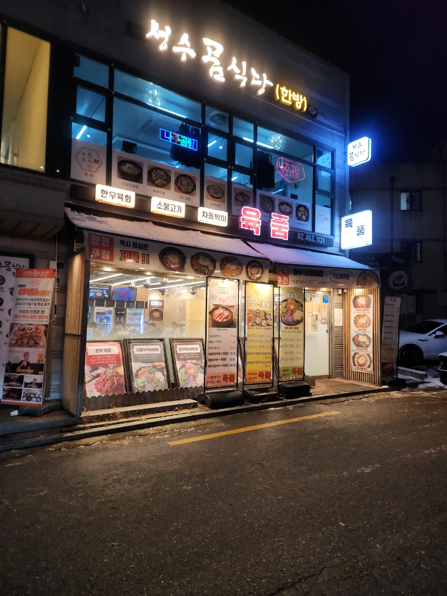 육품 사진 3