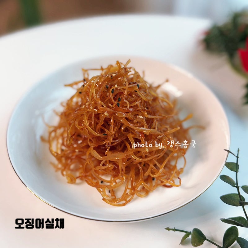 오징어실채볶음 황금레시피 간장 오징어채볶음 요리