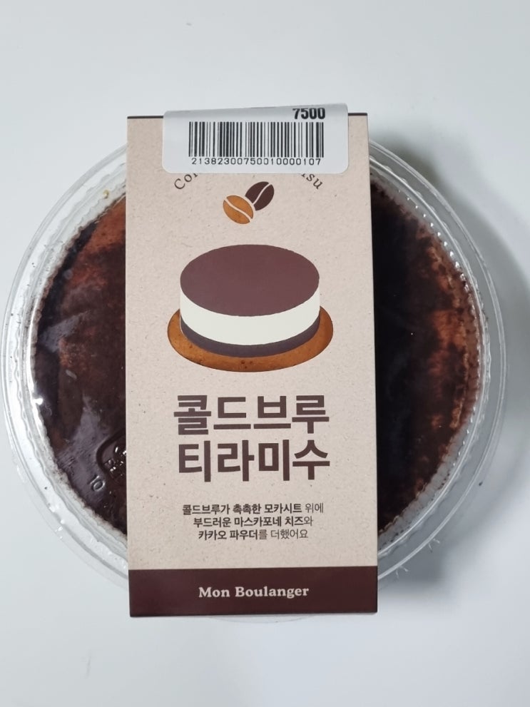  몽블랑제 콜드브루 티라미수 맛 후기