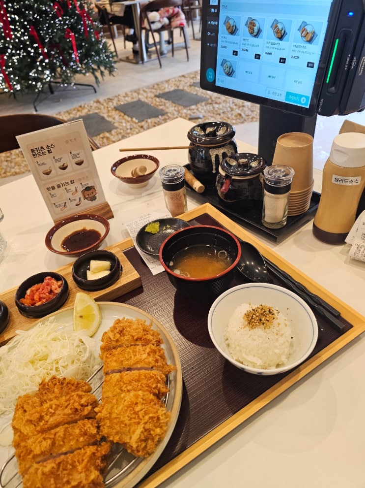  [정약용도서관맛집] 안돈 : 고기 왕두툼