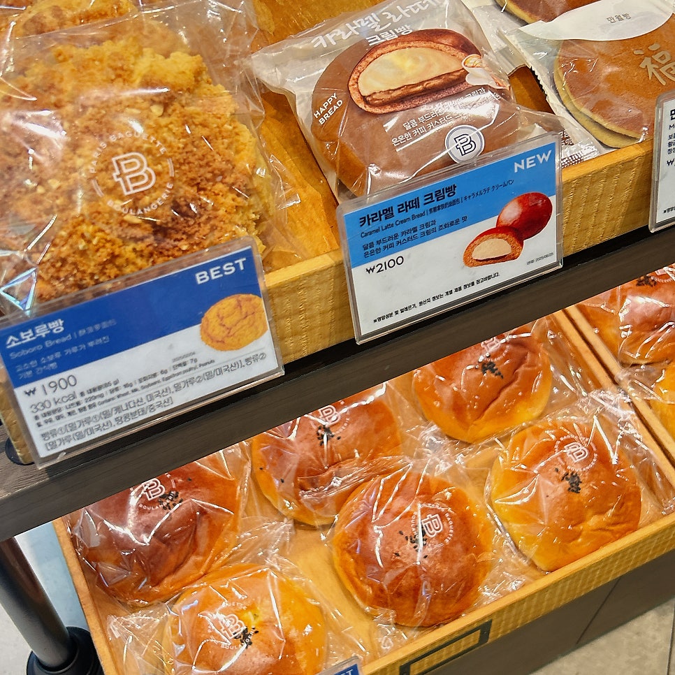 파리바게뜨 오산점 사진 5