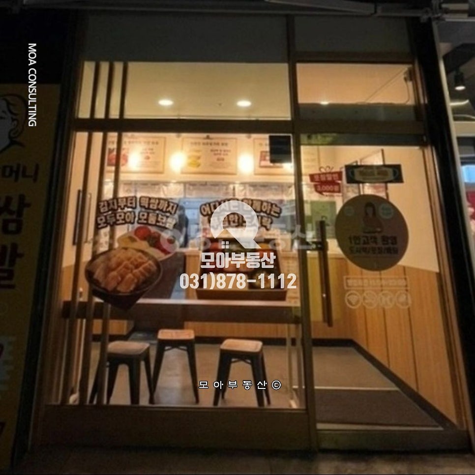 원할머니보쌈 의정부금오점 사진 6