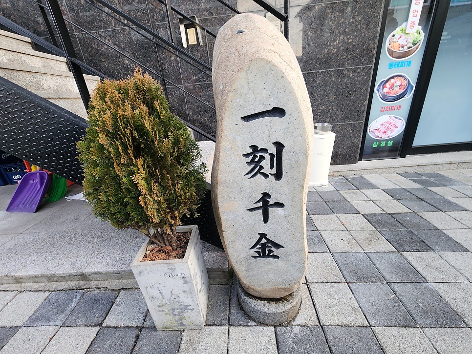 돈돈 사진 3