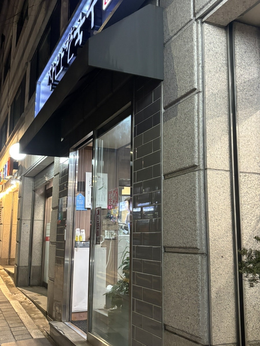 장안칼국수 사진 2
