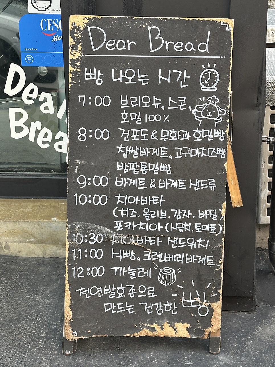 Dieobeuredeu Godaejeom photo 2