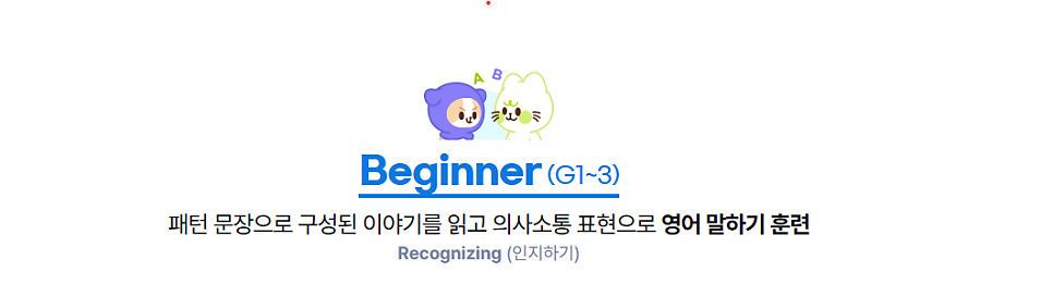 스마트해법영어학원 풍암신암점 사진 3