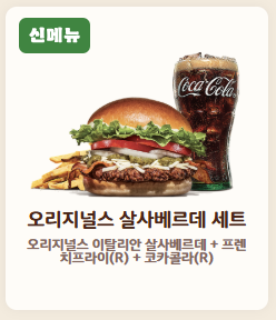 버거킹 하계점 사진 5