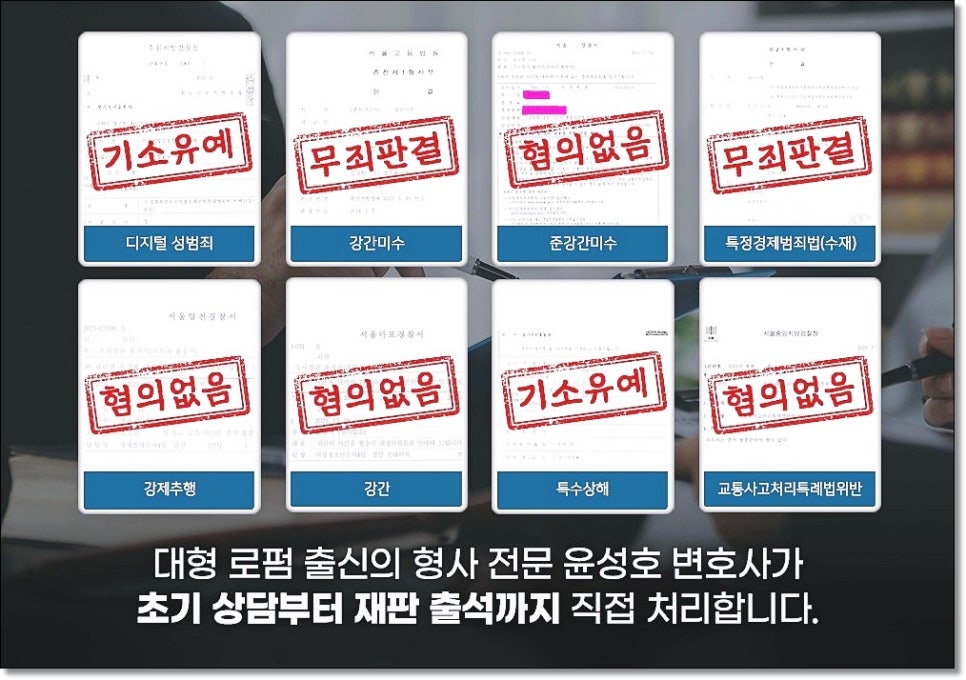 로톡 전화 방문 상담 어떻게 효율적으로 해야할까?