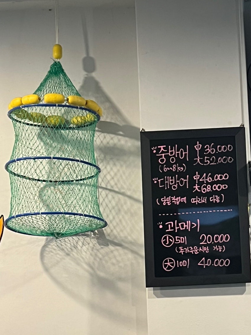 세진회수산 사진 5
