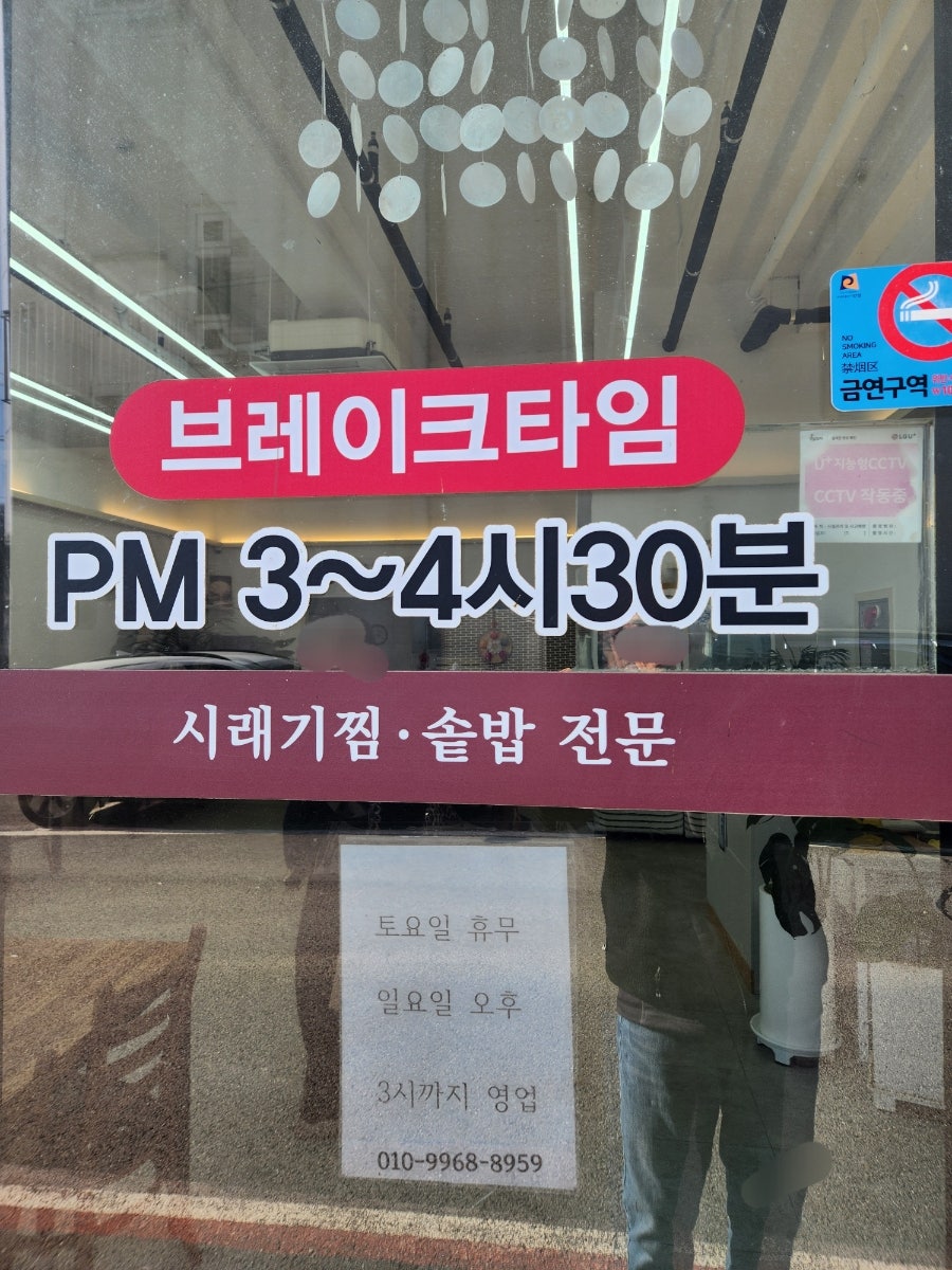 정솥 사진 3