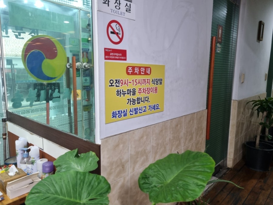 농부며느리 사진 6