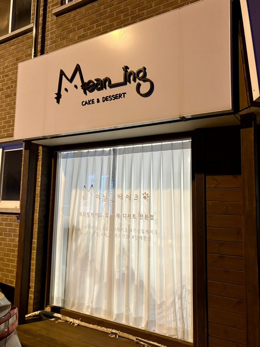 Miningkeikeu photo 1
