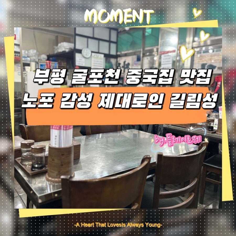 길림성 사진 1