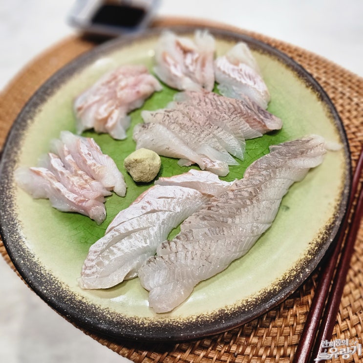  돌가자미 필렛 돌 도다리회 손질 돌가자미 구분법