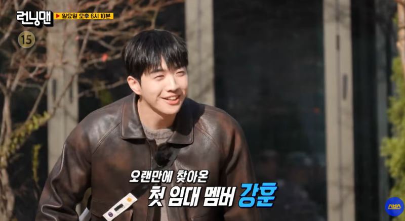 Kang Hoon Returns to 'Running Man' After a Year! Reasserting His Presence in the Maknae Race