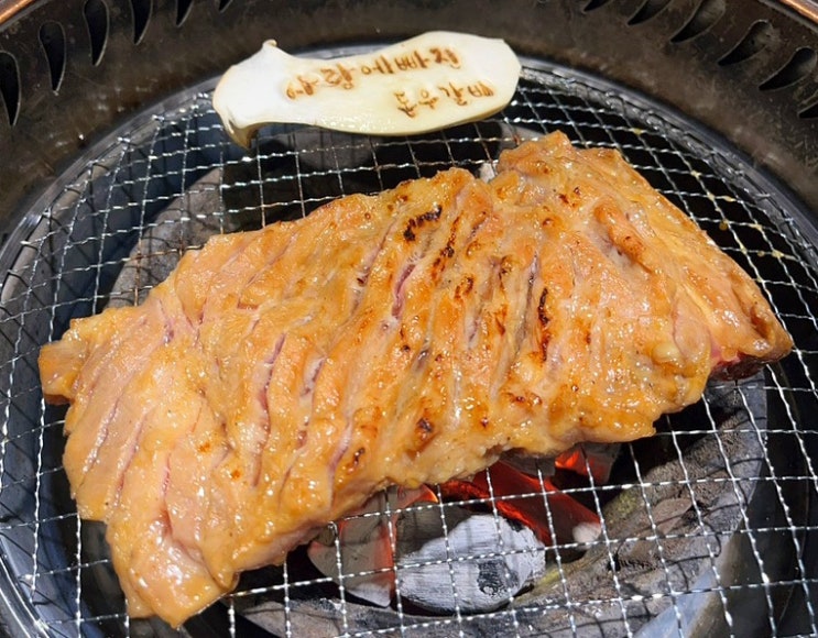  속초 체스터톤스 맛집 돈우마을
