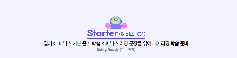 스마트해법영어학원 풍암신암점 사진 1