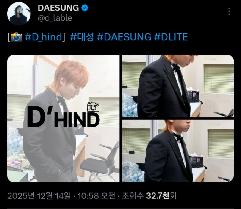 251214 대성오피셜 트위터엑스 #D_hind #Übermensch IN SEOUL ENCORE